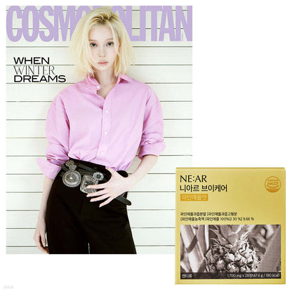 [MAGAZINE] WINTER - COSMOPOLITAIN Octobre 2026
