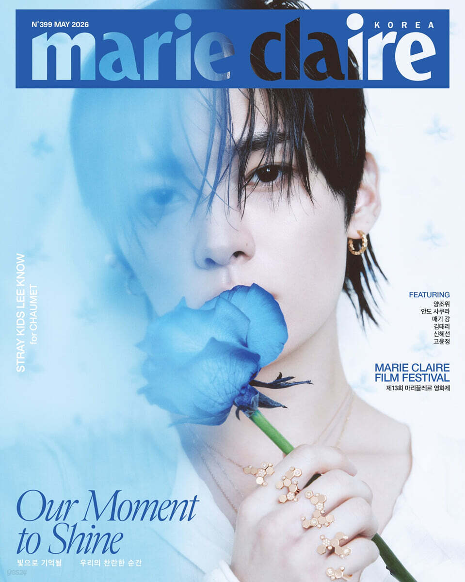 [MAGAZINE] LEE KNOW - MARIE CLAIRE Korea Mai 2026 couverture F
