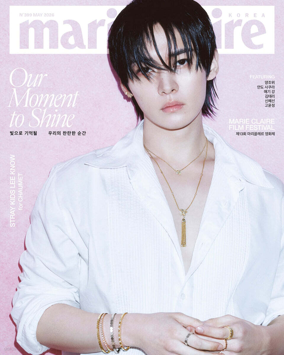 [MAGAZINE] LEE KNOW - MARIE CLAIRE Korea Mai 2026 couverture E