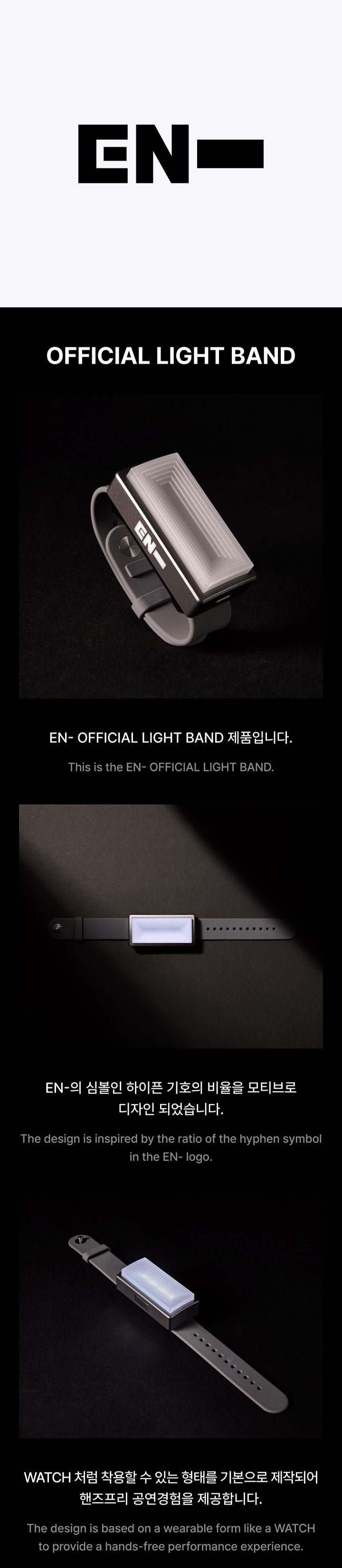 ENHYPEN - OFFICIAL LIGHT BAND