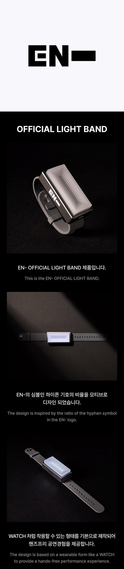 ENHYPEN - OFFICIAL LIGHT BAND