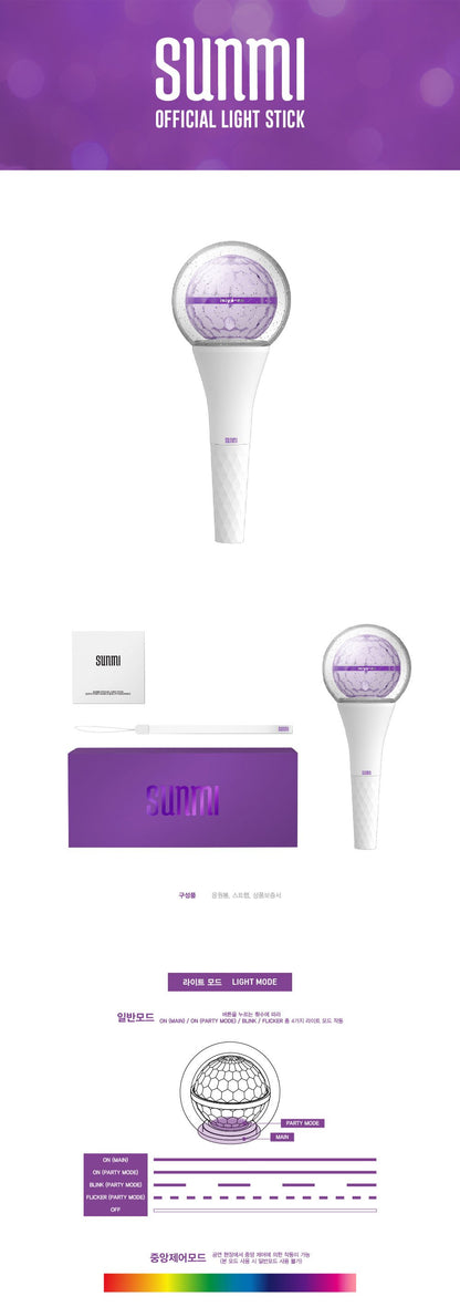 SUNMI - OFFICIAL LIGHTSTICK