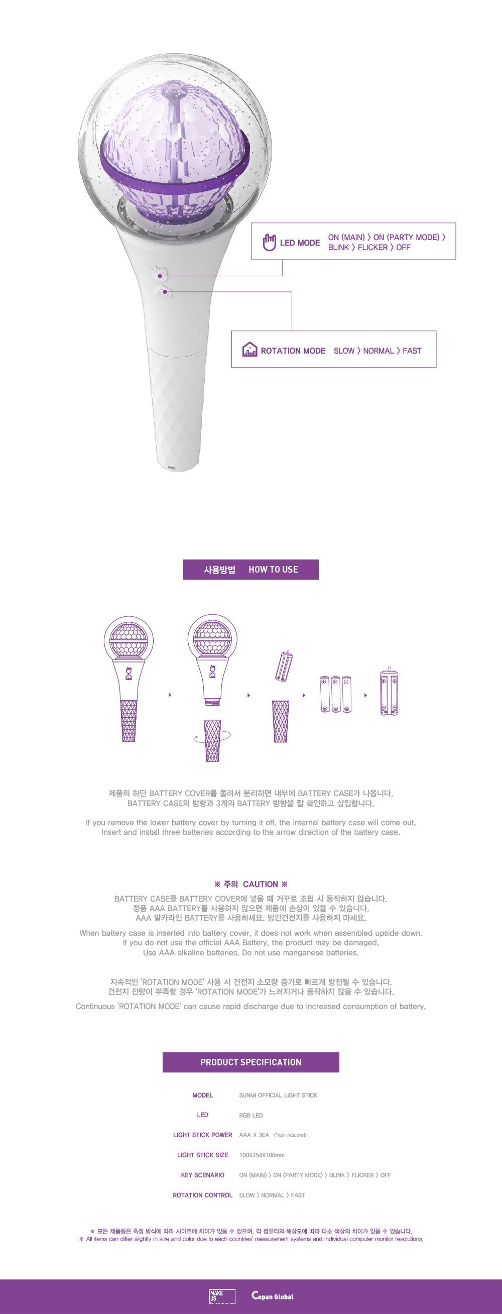 SUNMI - OFFICIAL LIGHTSTICK