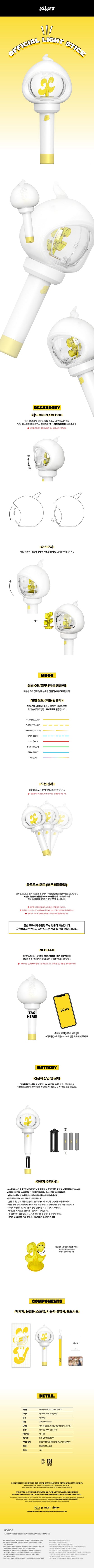 xikers - OFFICIAL LIGHTSTICK
